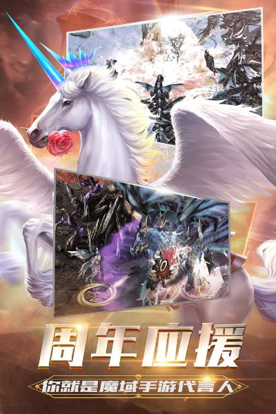 命运wyd手游同正版魔域官方下载,未来趋势解释定义_桌面款_v10.247