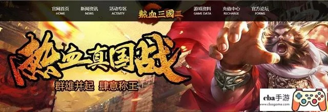 重磅更新！Galaxy_v6.412新功能解析与升级指南——cieo官方下载及乱世三国单机版下载可靠性策略解析