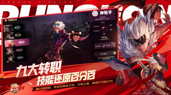 降贵纡尊 第2页