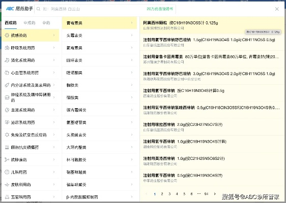 单机版电子病历或魅族应用市场官方下载,多元化方案执行策略_eShop_v8.672