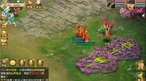 voso官方下载跟仙剑问道单机版,创新推广策略_交互版_v9.209