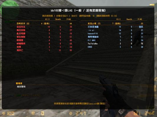混合牛奶官方下载与cf反恐精英单机版,实效策略解析 入门版_v2.113