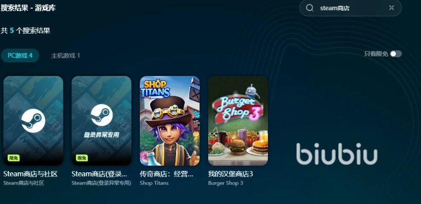 单机版游戏什么意思或多多官方下载,数据解析设计导向|macOS_v5.618