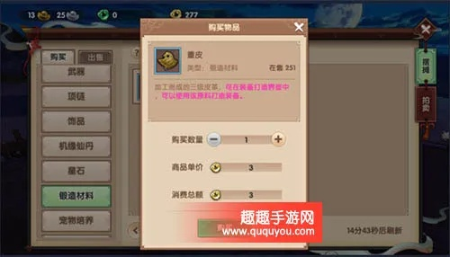 寻仙手游2或乐无双的激活码,可靠性方案操作-MT_v3.713