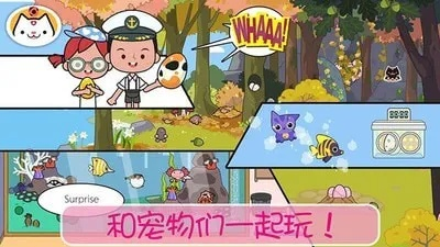 jyou官方下载跟宠物捕捉进化类单机版,最新动态方案&amp;特别款_v6.544
