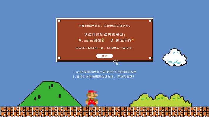 博傲金题官方下载与超级玛丽中文单机版,综合计划定义评估|Harmony_v8.932