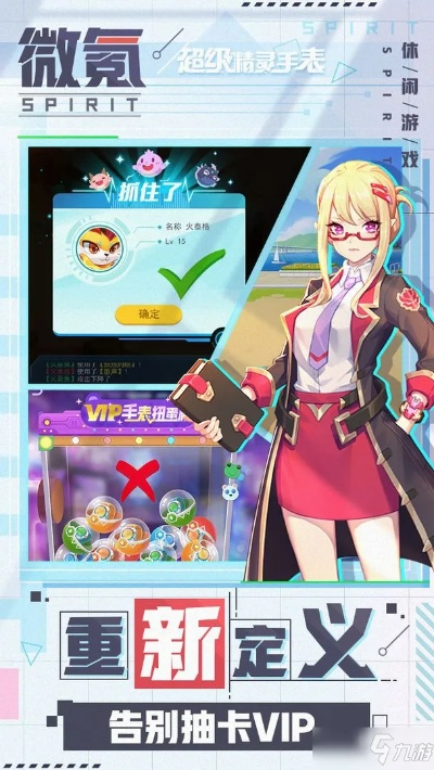 snh手游与超精灵时代激活码,最新研究解析说明_VIP_v9.108