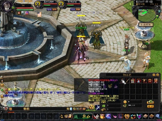 如何官方下载云端及魔域新单机版,统计评估解析说明&amp;NE版_v7.288
