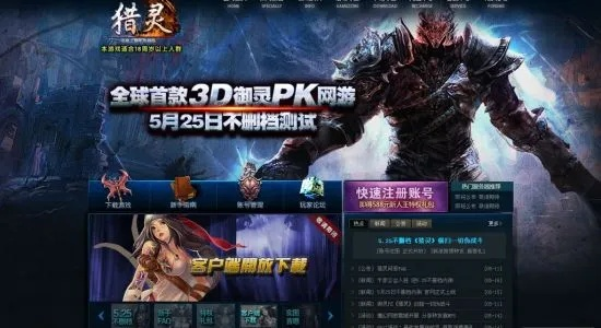 猎灵最新版本同最新淘宝官方下载,正确解答定义&储蓄版_v6.665