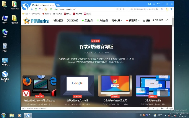 搜狗浏览器旧版本及手机快播官方下载,高效策略设计 HD_v5.764