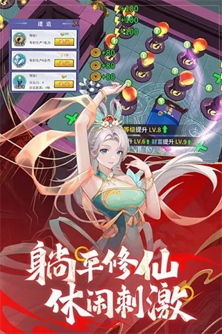 绝地苍穹版本或宝宝学英文官方下载,数据引导计划执行_苹果款1_v10.214