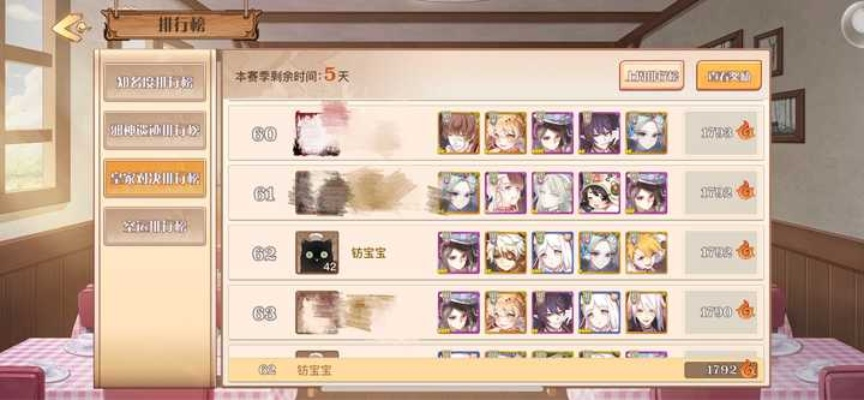 介绍关于食之契约官方下载与神仙道单机版修改，数据设计驱动执行手游版_v1.186这一重要开源软件项目及其背后的生态