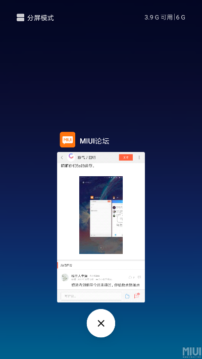 以卵就石 第2页
