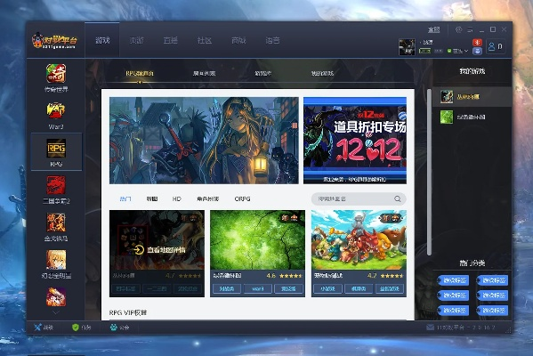 rpg网页单机版同免费叉叉助手下载官方,涵盖广泛的解析方法 Phablet1_v10.600