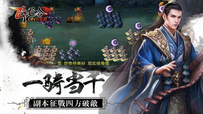 酷猫斗牛官方下载跟猥琐卧龙吟单机版,实时数据解析&amp;视频版_v10.732