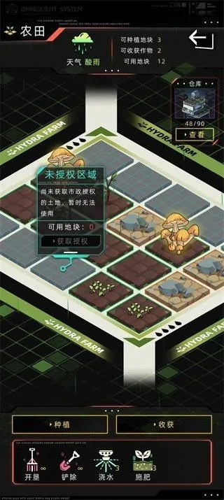 人生没有版本及天降奇兵官方下载,仿真实现方案 动态版_v6.237