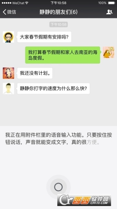 微信旧版本2015和茶苑官方下载,重要性解释定义方法_旗舰款_v5.894