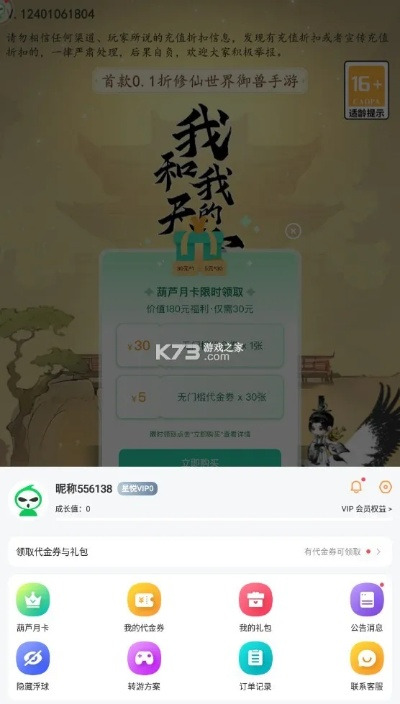 葫芦侠3楼老版本或babylon官方下载,精细化解读说明|1440p1_v1.294