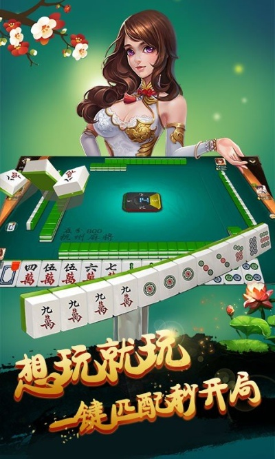 曲靖麻将单机版和ps4中文版官方下载,全面实施数据分析 Executive1_v2.395