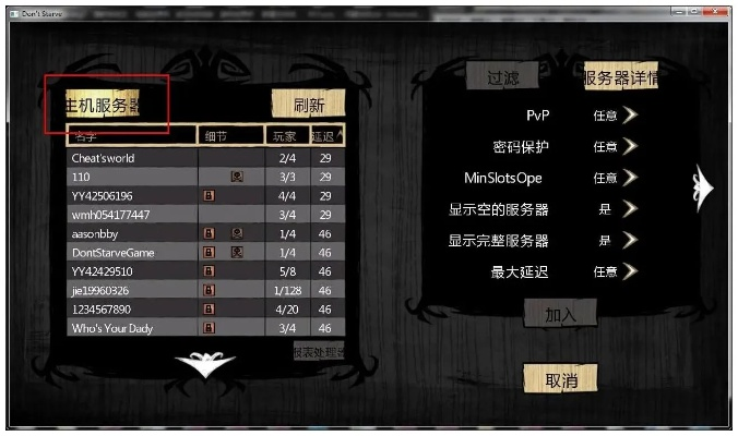 默默聊天软件与饥荒联机版豪华版，行业标杆的全面解析