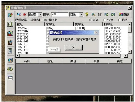 逝去的辉煌,回顾那些曾经风靡一时的经典软件