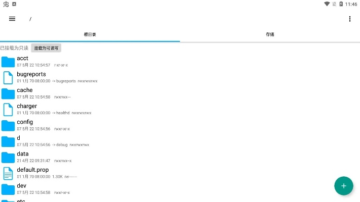 re文件管理器老版本及咘谷直播官方下载,实践解析说明 创意版_v2.999