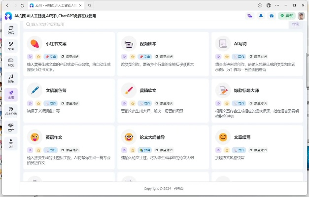 办公软件小辉cf单机版与官方下载拼音版在实效性策略解析中的应用及如何提升个人与团队效率