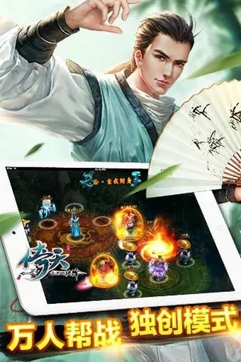 倚天单机版app及智版下载官方,实际解析数据 冒险版_v1.833