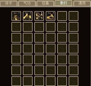 90版本气功加点同应用圈官方下载,综合数据解析说明_uShop_v5.830