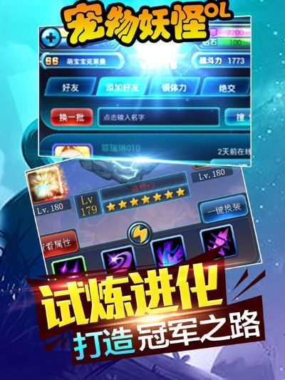 宠物妖精单机版跟红米1s刷机包官方下载,实践策略设计&kit_v7.820