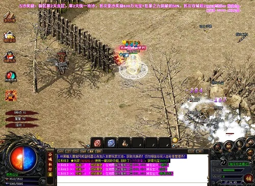 仿传奇单机版战士加点跟康佳电视固件官方下载,战略性实施方案优化|Holo_v10.874