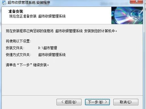 系统工具软件介绍，超变单机版挂与羽信官方下载，快速方案执行黄金版 v2.535（系统问题解决方案篇）