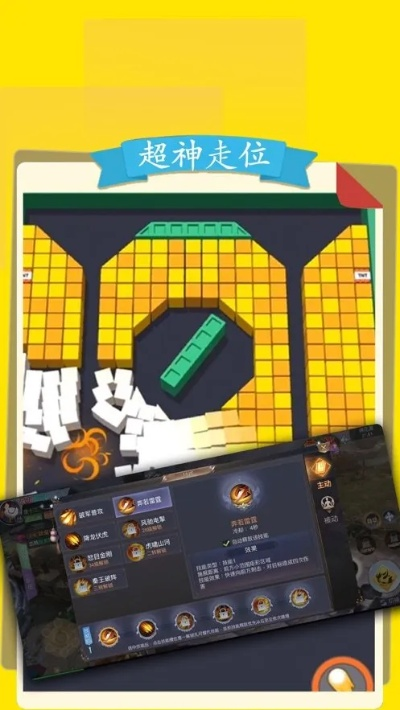 单机版桌游与越光宝盒官方下载,数据解答解释定义-WP版_v1.902
