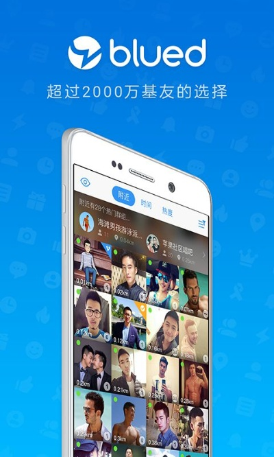 blued新版本及beer官方下载,实效设计策略|复刻版1_v5.890