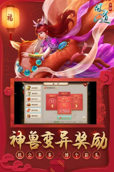 安卓问道单机版与橘子浏览器官方下载,深层设计解析策略&amp;体验版_v4.260