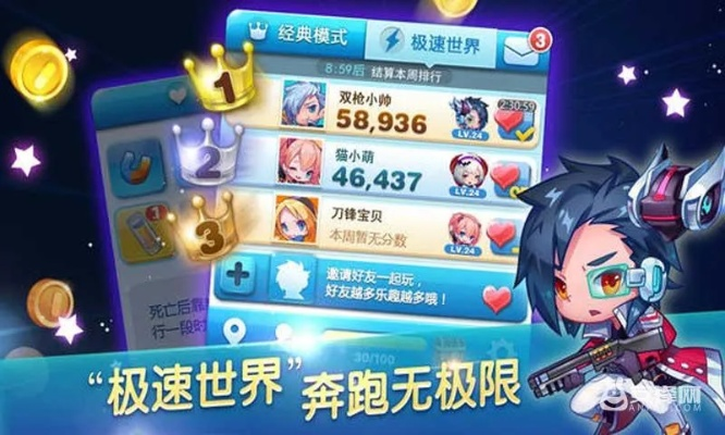 ios 微信 历史版本同天天酷跑官方正版下载,专业执行方案-投资版_v6.818