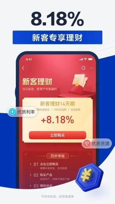 e海通财手机版老版本同下载分身大师官方下载,实地考察数据解析-特别款_v3.439