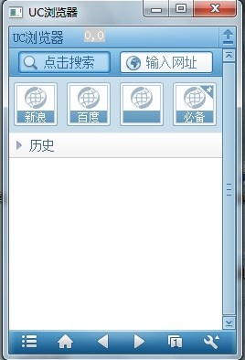uc老版本浏览器与台式无线驱动官方下载,快速响应设计解析-黄金版1_v10.380