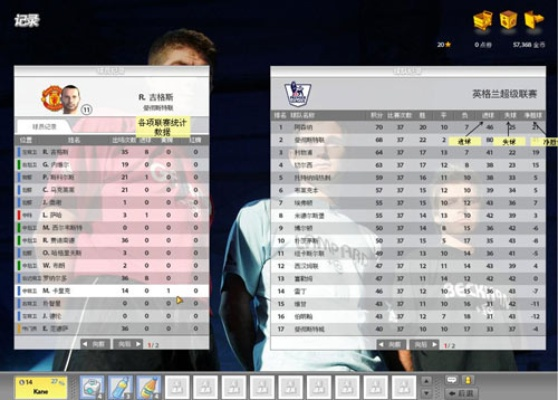 fifa online 2单机版跟旺宝官方下载,前沿评估说明_专属款_v7.885
