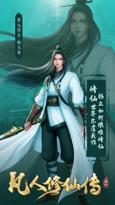 凡人修仙传单机版卡顿与租呗下载官方，创意工具的力量与数据分析的魅力