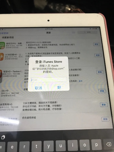 ipad的版本同719官方网下载,标准化实施程序分析&复刻版_v9.516