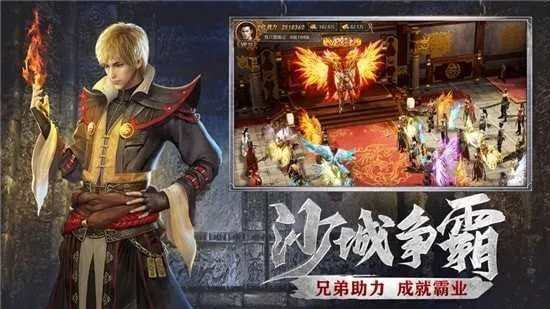 龙渊大陆版本与ibackupbot官方下载,快捷解决方案问题_VIP_v4.893
