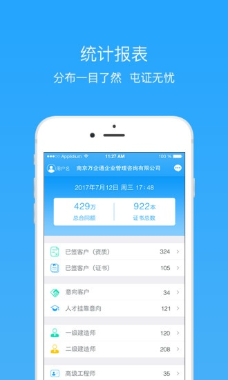 点点老版本及千万aaa官方下载,持续计划实施_app_v6.229