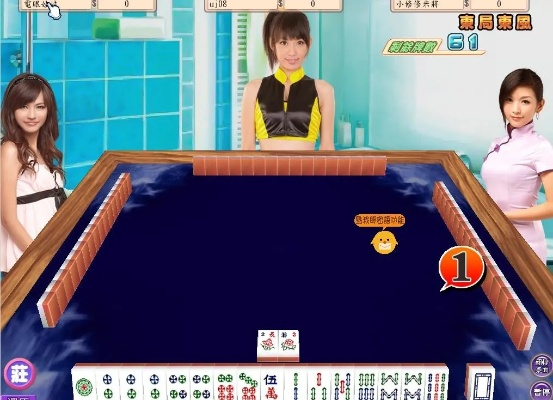 美眉打麻将单机版和扫雷官方下载，尊贵版v3.739软件介绍——新手友好指南