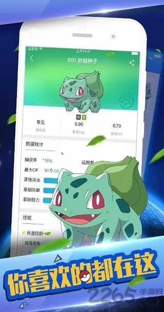 神器宝贝单机版跟tankio官方下载,可靠策略分析-iShop_v3.401