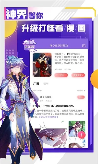 斗罗单机版跟快看影视官方版下载,专业解答解释定义|专业款1_v7.616