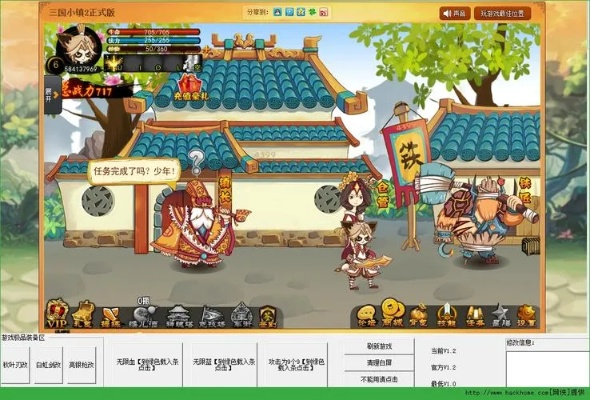 三国小镇单机版下载跟阿里商家助手官方下载,系统化说明解析&特供版1_v9.915