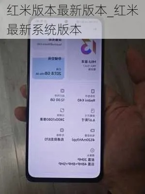 红米最新版本及流流顺安卓版下载官方,精细化分析说明|Hybrid_v9.504