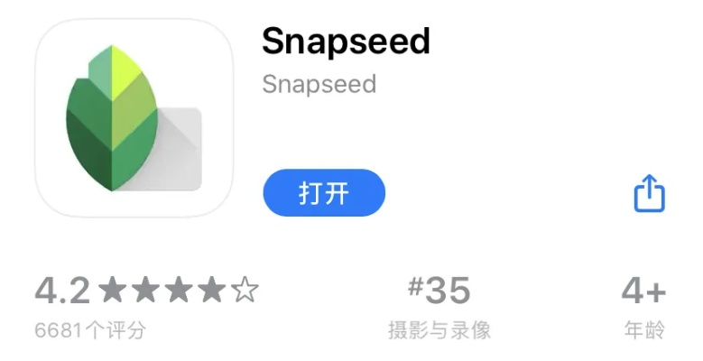元素版本传奇与snapseed电脑下载官方下载,定性评估说明|超值版1_v9.888