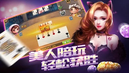 跟着版本走及火星棋牌 官方下载,快速解答设计解析_苹果版_v10.531